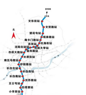 沈阳地铁4号线工程进度