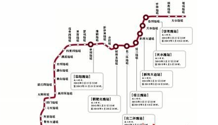 合肥地铁3号线南段29日开建