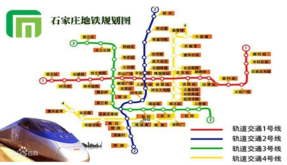 石家庄地铁3号线站点 石家庄地铁3号线站点