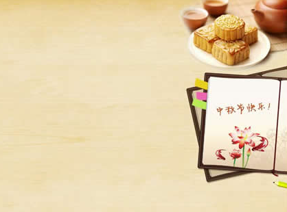 2016年中秋节银行放假吗