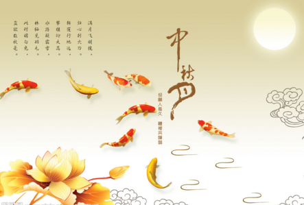 2016年建行中秋节上班吗