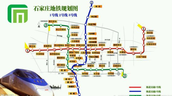 石家庄地铁1号线什么时候开通 石家庄地铁1号线什么时候开通