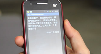 2016年国庆微信祝福语