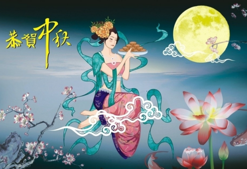 2016年中秋节放假国家通知
