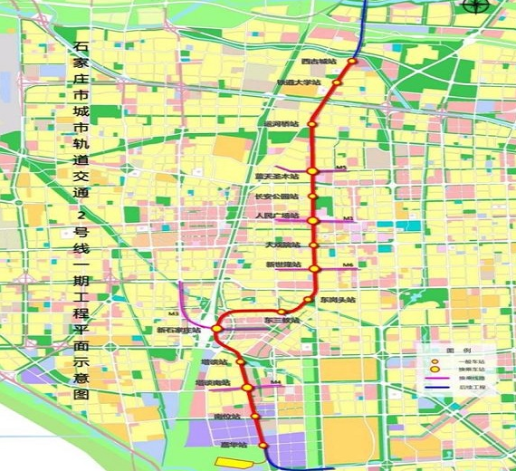 石家庄地铁2号线进展