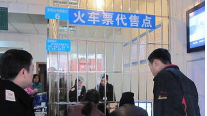 代售点可以通知书买学生票吗 代售点可以通知书买学生票吗