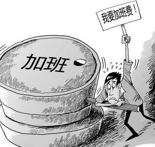十一法定假日三倍工资有几天