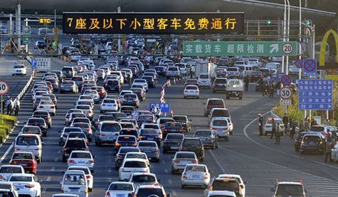 2016年国庆免过路费时间
