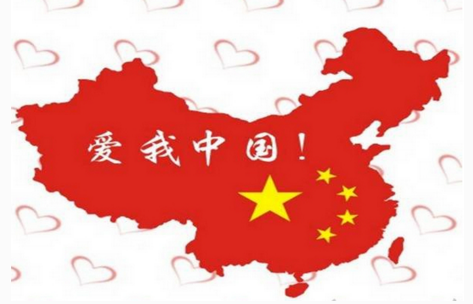 2016年十一国庆节法定假日几天