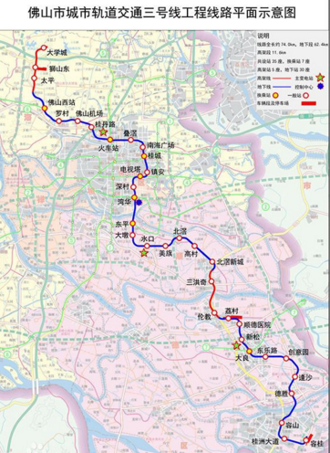 佛山地铁三号线最新消息