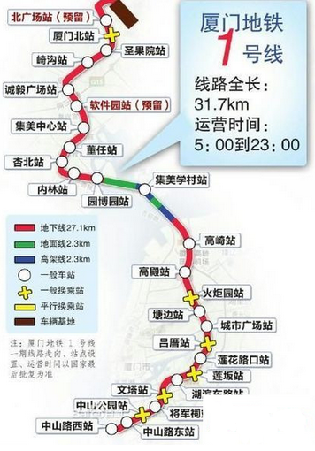 最新厦门地铁一号线线路图 最新厦门地铁一号线线路图