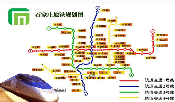 石家庄地铁2号线站点 石家庄地铁2号线站点
