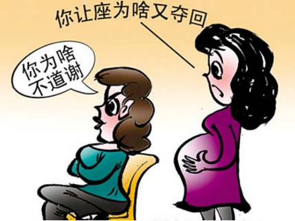 女子让座反被扇耳光