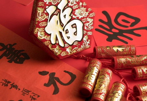 2017年春节调休吗