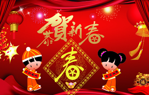 2017年春节放假调休上班日期