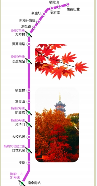 南京地铁6号线开通时间