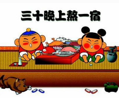 2017年的大年30是几月几号