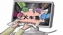 2017春运火车票怎么抢