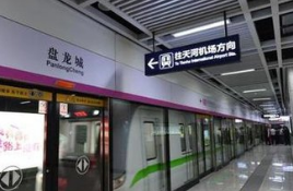 武汉地铁6号线票价 武汉地铁6号线票价