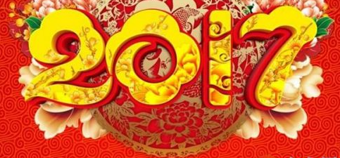 2017春晚节目单曝光