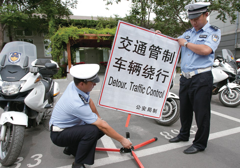 2017年博山春节易拥堵路段