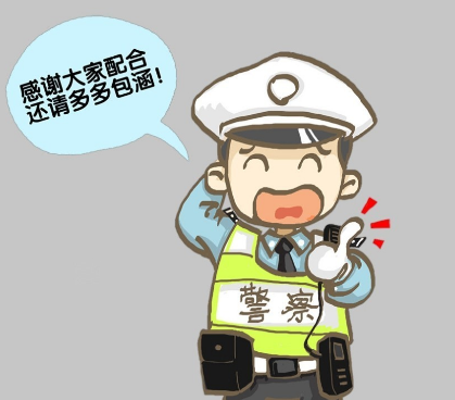 聊城2017元宵节交通管制
