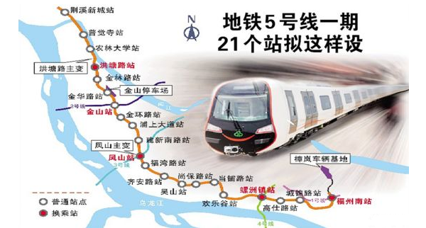 福州地铁5号线最新规划图