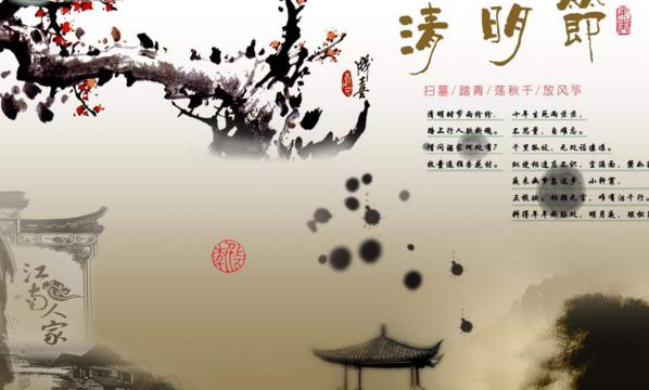 2017清明股市放假安排