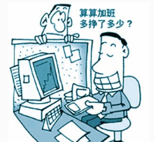 2017年清明节加班工资怎么算