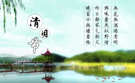 2017年清明节火车票提前几天可以买 2017年清明节火车票提前几天可以买