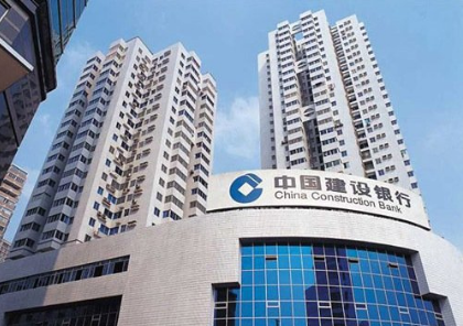2017建设银行清明节放假吗