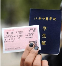 学生证只能寒暑假用吗 学生证只能寒暑假用吗