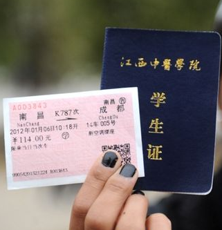 学生证购买火车票规则