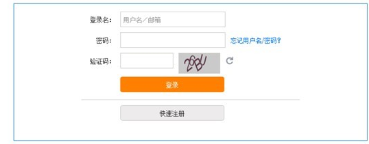 12306怎么订购学生票
