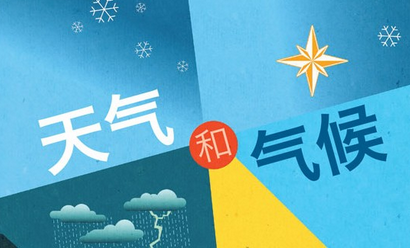2017年广西清明节天气