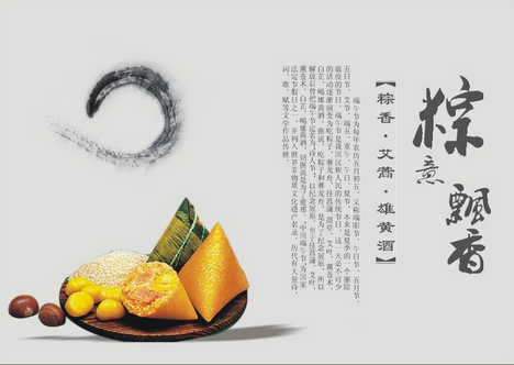 农历五月初五是什么节