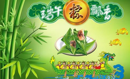 端午节银行会放假吗