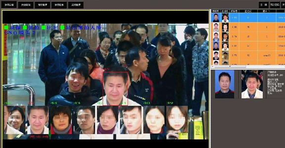 北京地铁人脸识别 北京地铁人脸识别