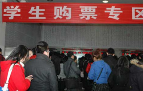 2017年暑假学生票预售期 2017年暑假学生票预售期