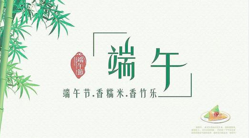 2017年端午节香港放假安排