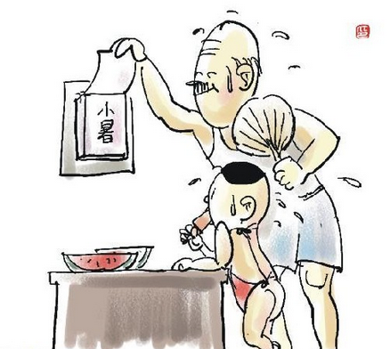 2017小暑节气的时间