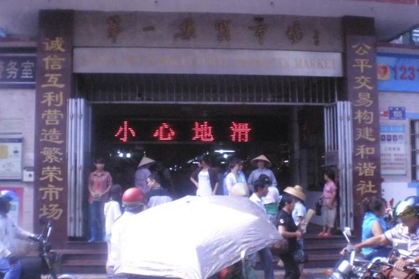舌尖上的三亚.海鲜攻略 1