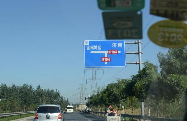 九月去品尝微山湖螃蟹1