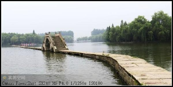 绍兴游7