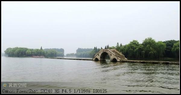 绍兴游6