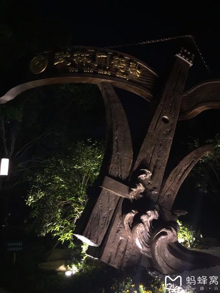 一个人的华东五市游~第一站：杭州27