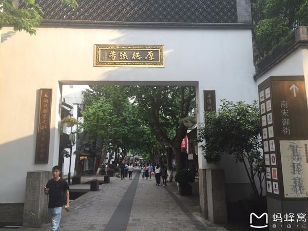 一个人的华东五市游~第一站：杭州58