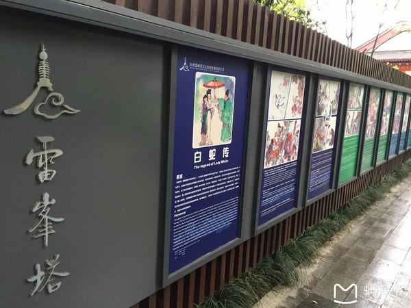 一个人的华东五市游~第一站：杭州49