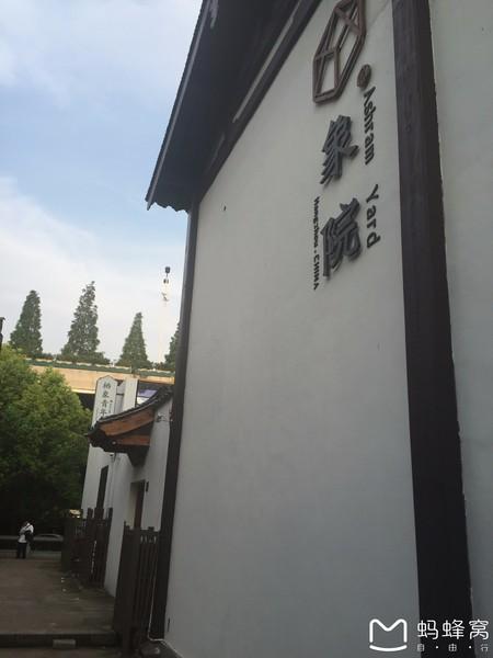 一个人的华东五市游~第一站：杭州34