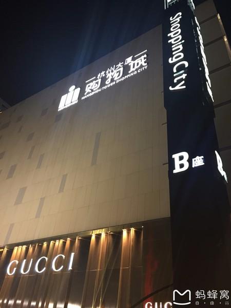 一个人的华东五市游~第一站：杭州30